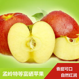 琿春孟嶺富硒平安果 品味健康，傳遞祝福